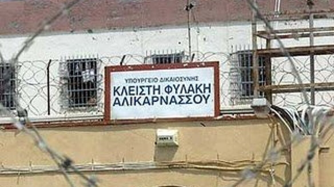 Από την Αλικαρνασσό στην Αθήνα μέλος των "Πυρήνων της Φωτιάς"