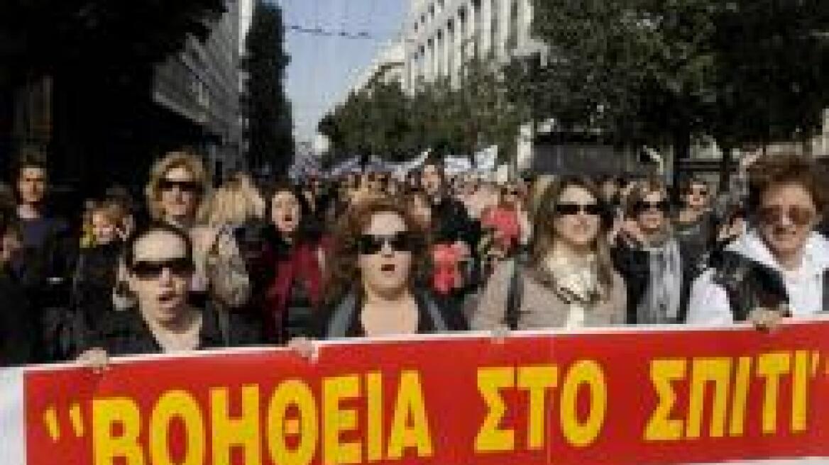 Πορεία στο κέντρο των εργαζομένων στο πρόγραμμα «Βοήθεια στο Σπίτι»