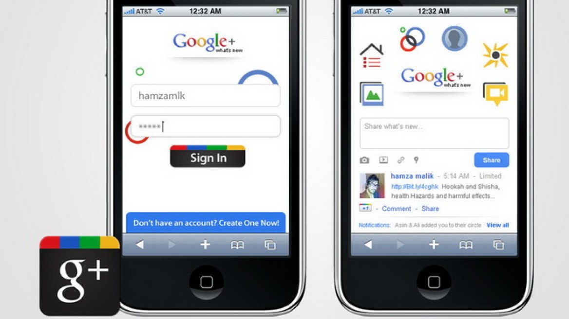 Το Google+ στο ελληνικό App Store