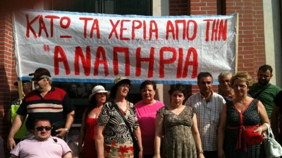 Στον κοινωνικό «Καιάδα» τα ΑμεΑ