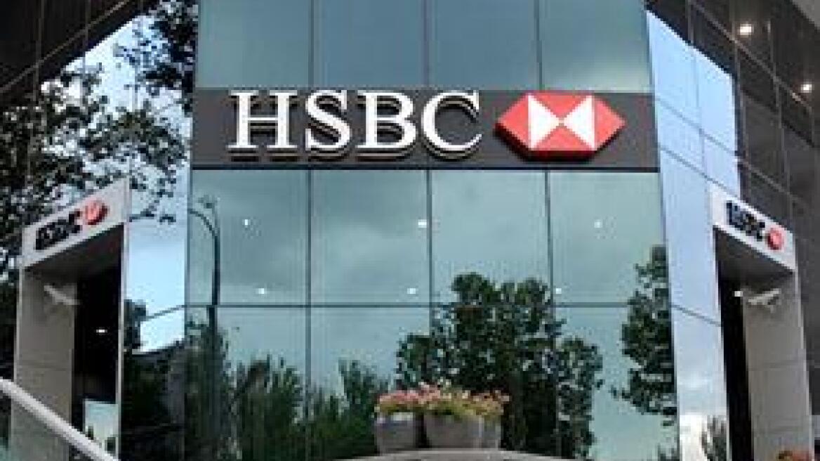 Νέα Κατάθεση Εγγυημένου Κεφαλαίου από HSBC