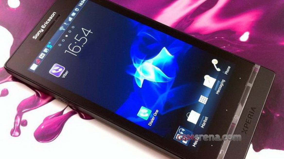 Πρώτη εικόνα από το Xperia Arc HD