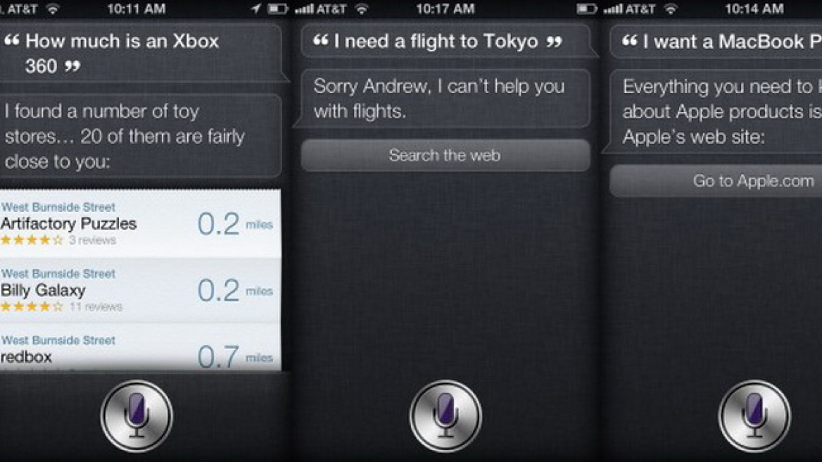 Η Google ετοιμάζει απάντηση στο Siri