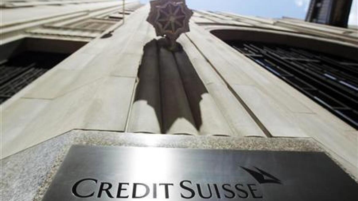 Νέα Υόρκη: Εκκενώθηκε η Credit Suisse λόγω ύποπτου πακέτου