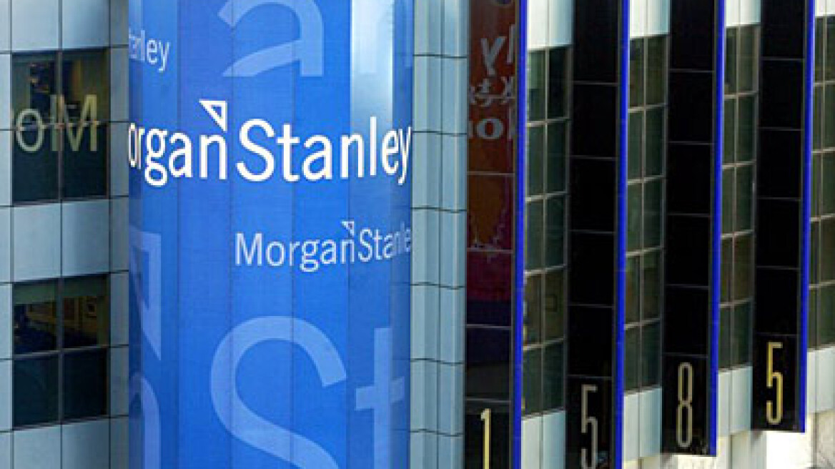 Morgan Stanley: Περικοπές 1.600 εργαζομένων 