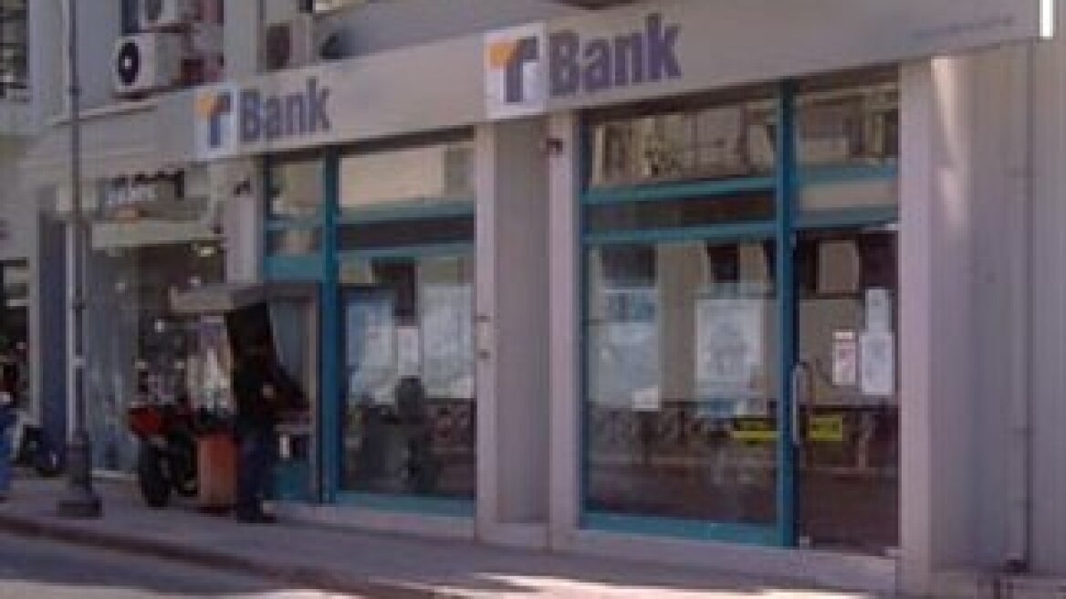 TBank’s assets go to TT Hellenic Postbank