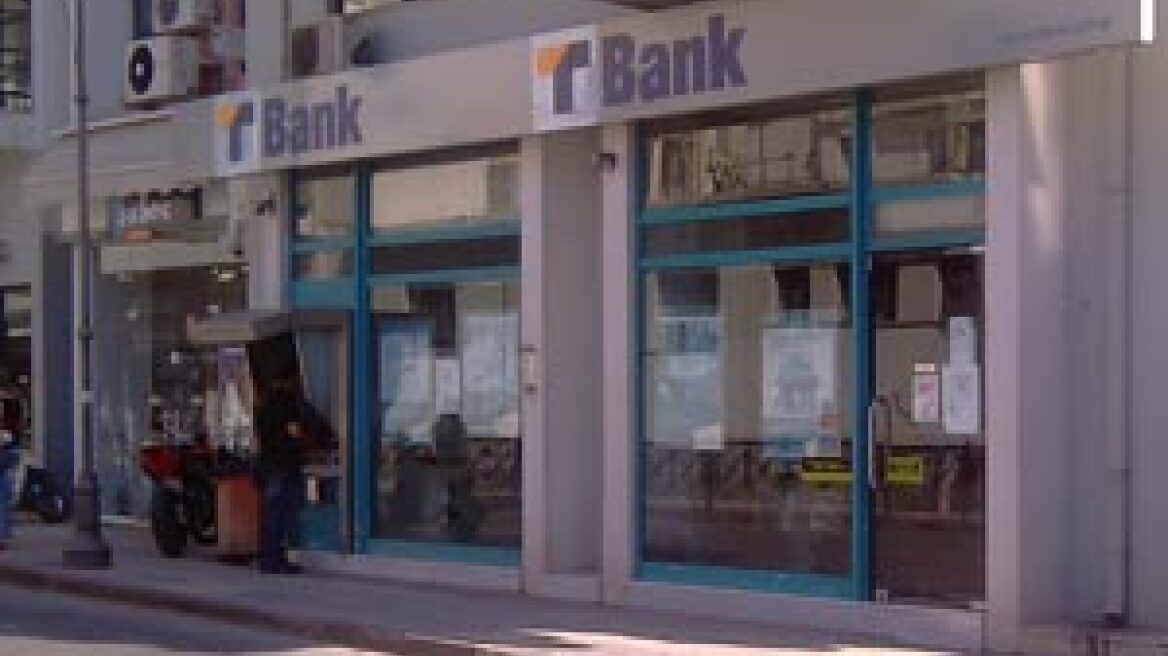 Στο ΤΤ τα περιουσιακά στοιχεία της TBank