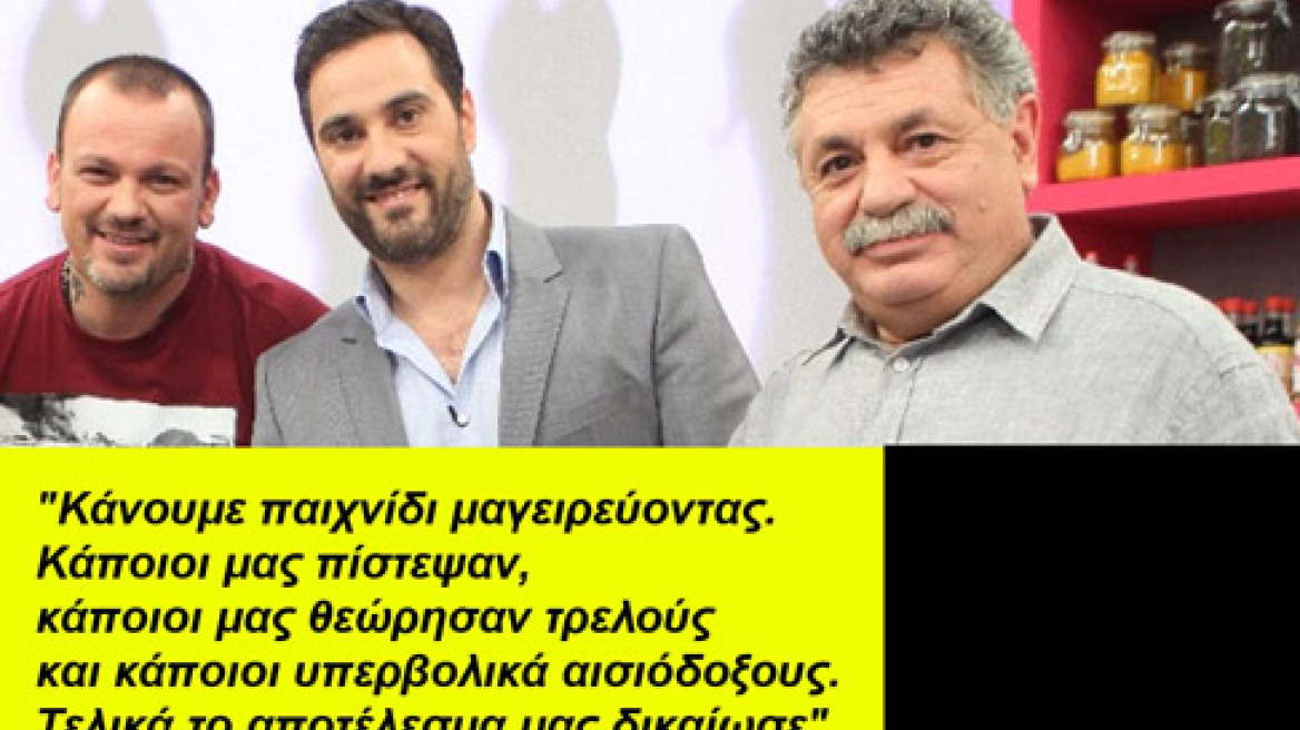 Συνέντευξη: Οι τρεις μάγοι  του Master Chef