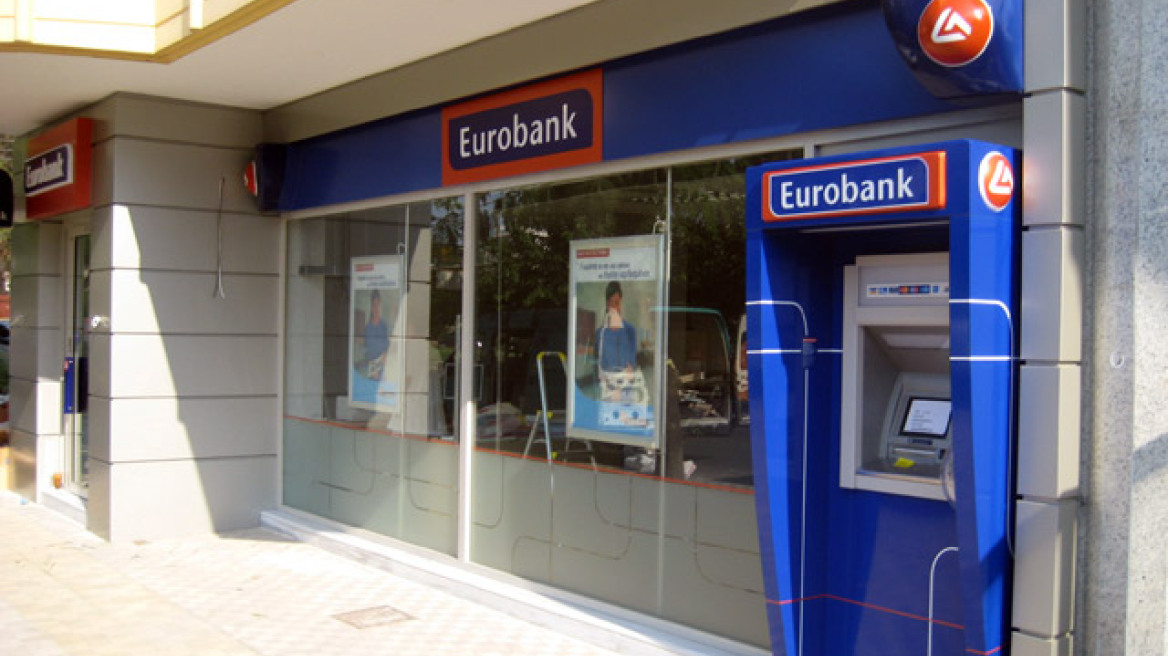 Eurobank: «Best Trade Finance Bank in Greece» και για το 2012