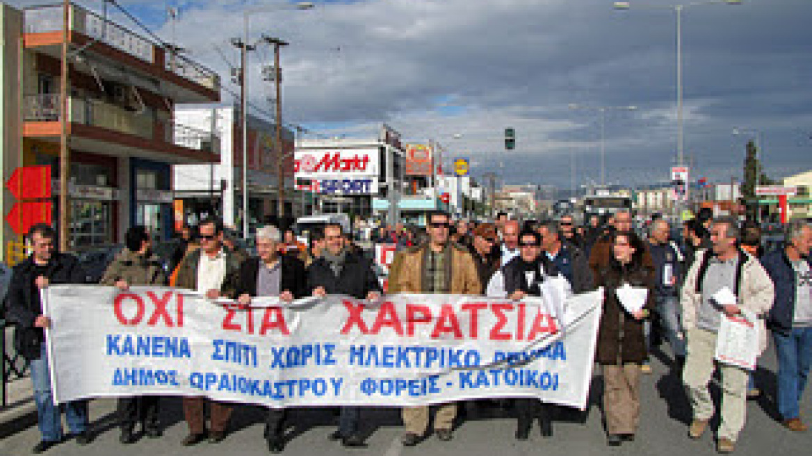 Θεσσαλονίκη: Υπόσχονται «Κερατέα» άμα κοπεί το ρεύμα