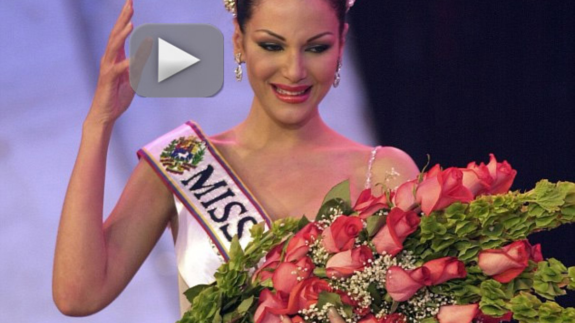 Έχασε τη μάχη με τον καρκίνο η πρώην Miss Venezuela