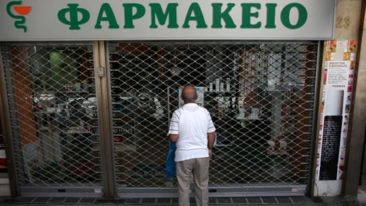 Kατεβάζουν ρολά οι φαρμακοποιοί από το νέο έτος