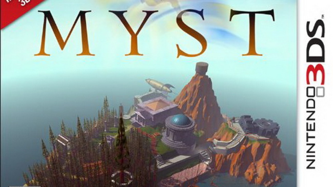 To Myst στο Nintendo 3DS