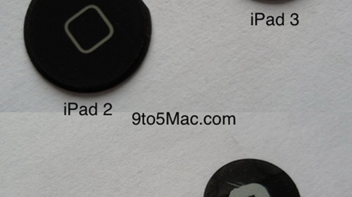 Αλλαγές στο home button του iPad 3