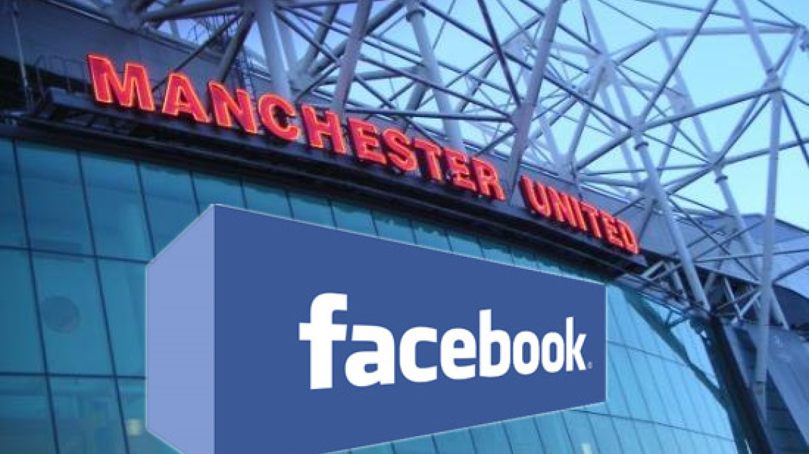 Manchester United και Facebook oι «κράχτες» του 2012