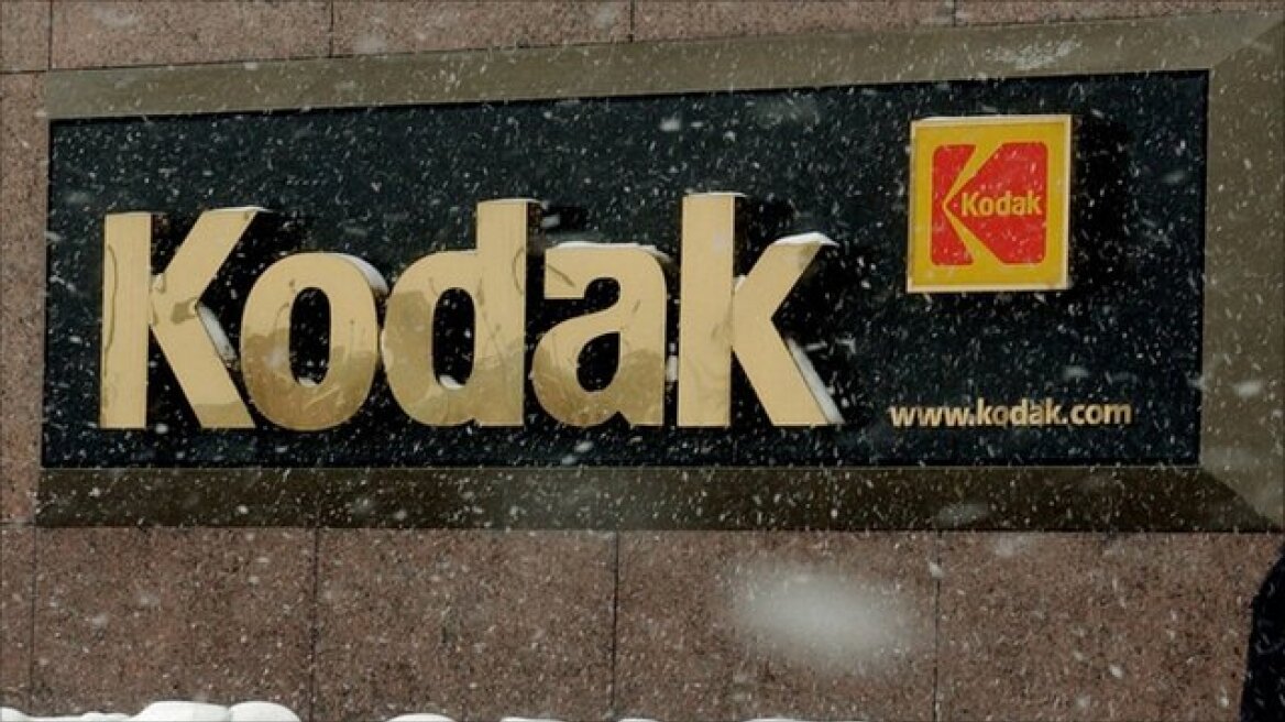 Αίτηση πτώχευσης θα καταθέσει η Eastman Kodak