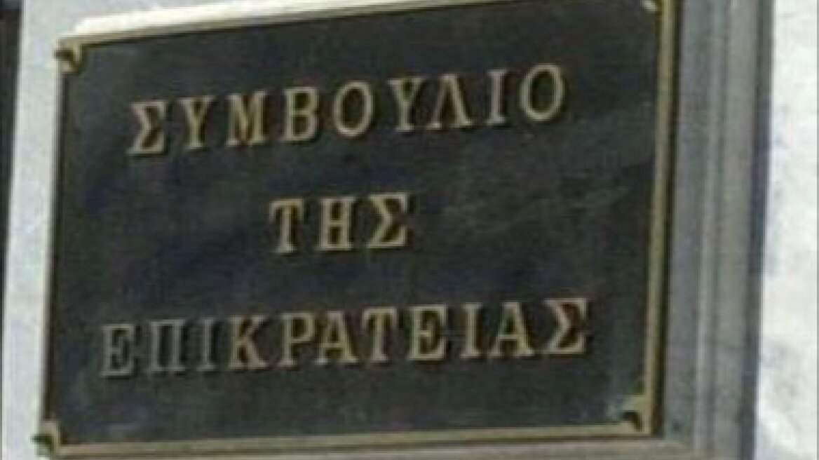 Στο ΣτΕ προσέφυγαν 32 δικηγορικοί σύλλογοι