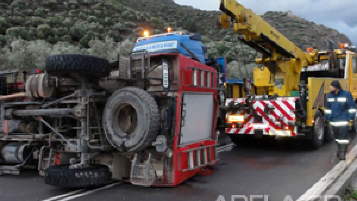 Ανατροπή πυροσβεστικού οχήματος στο δρόμο Ελαίας- Πακίων