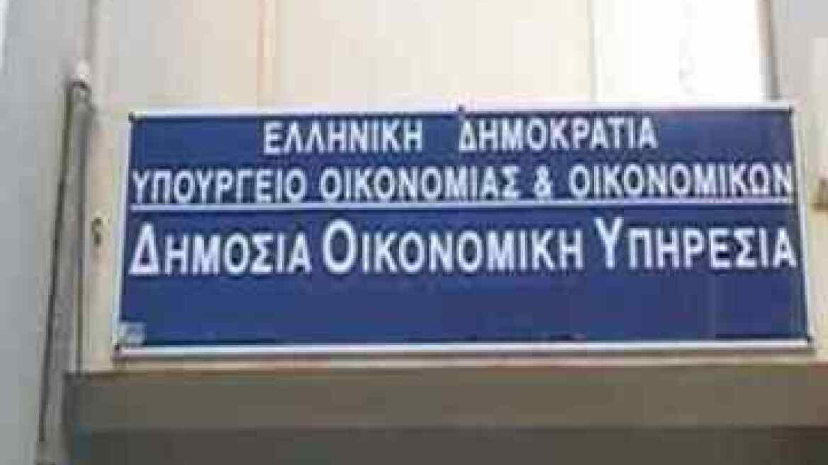 Ουρές στην Εφορία Λαμίας για διακανονισμούς στις οφειλές 