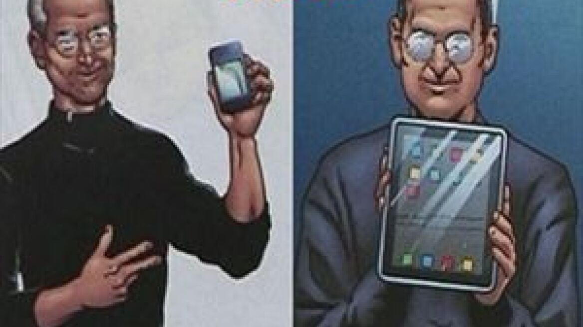 Η ζωή του Steve Jobs σε κόμικ