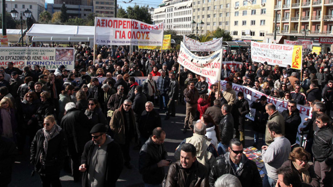 «ΕΕ και ΔΝΤ έρχονται, οι Έλληνες απεργούν»