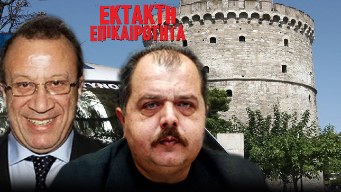 Χτύπημα στην «καρδιά» του υποκόσμου της Θεσσαλονίκης!