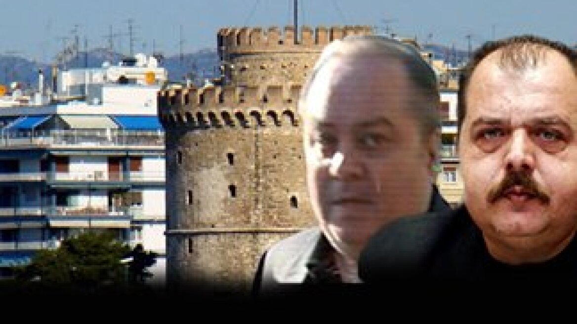 Publication of the indictment against the Thessaloniki mafia 