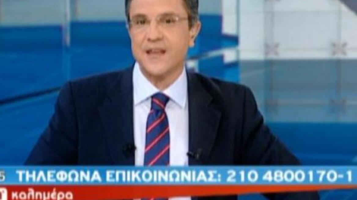 Πρεμιέρα για τον Γιώργο Αυτιά - Πώς καλωσόρισε το κοινό;