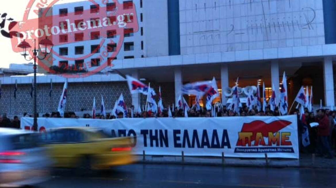 Έληξε το "μπλόκο” του ΠΑΜΕ στο Hilton 