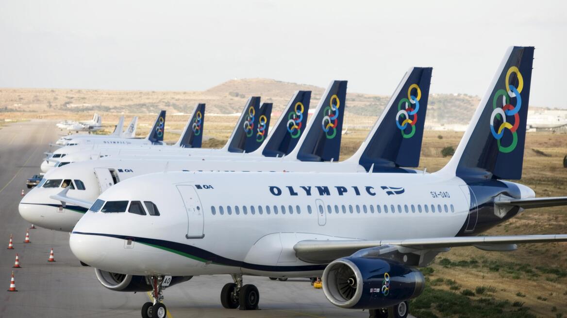 Αθήνα-Τελ Αβίβ: το νέο δρομολόγιο της Olympic Air 