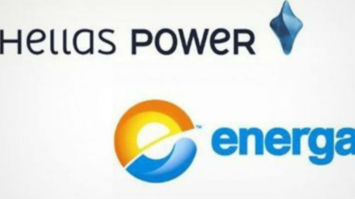 Προσφυγές προαναγγέλλουν Energa και Hellas Power