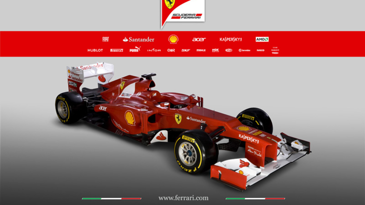 F1: Ιδού η νέα Ferrari!