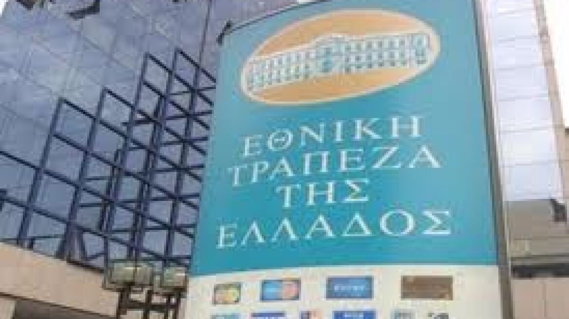 Κέρδη μέσα από τα συντρίμμια