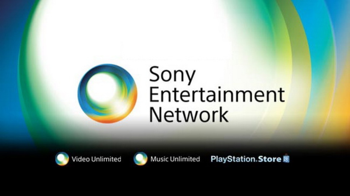 Ενοποίηση λογαριασμών από τη Sony