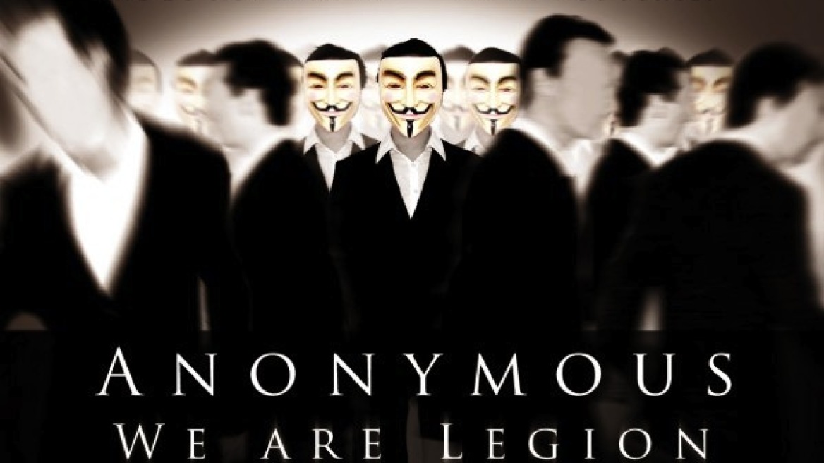 Η Γερμανία στο στόχαστρο των «Anonymous»