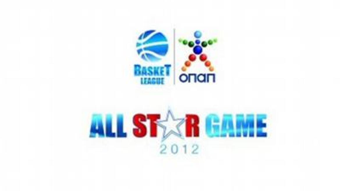 Ματαιώθηκε το All Star Game!