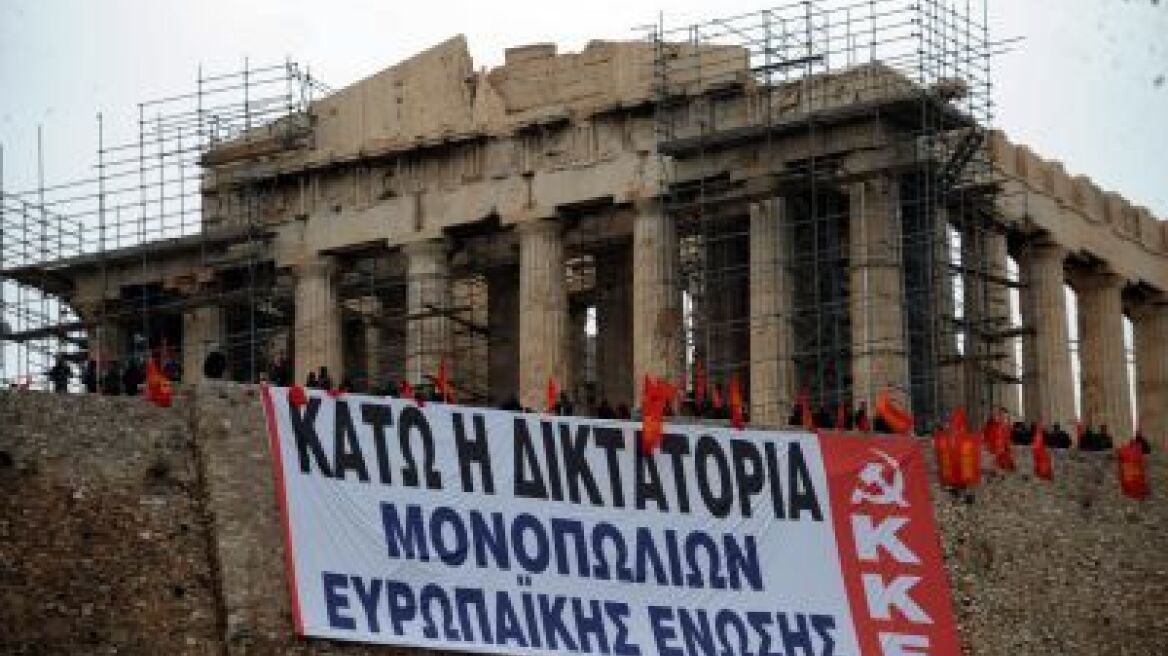 Μέλη του ΠΑΜΕ ύψωσαν πανό κατά της ΕΕ στο βράχο της Ακρόπολης 