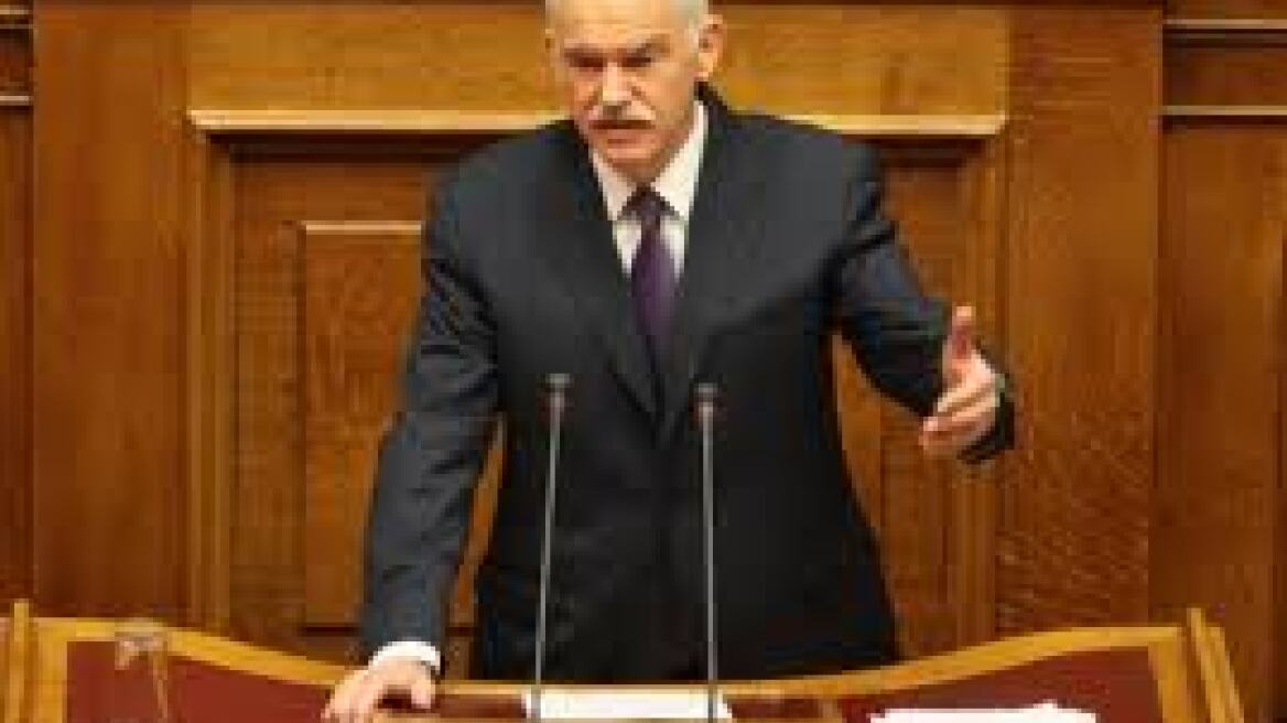 Papandreou: "This is a national vote, it is not gambling"