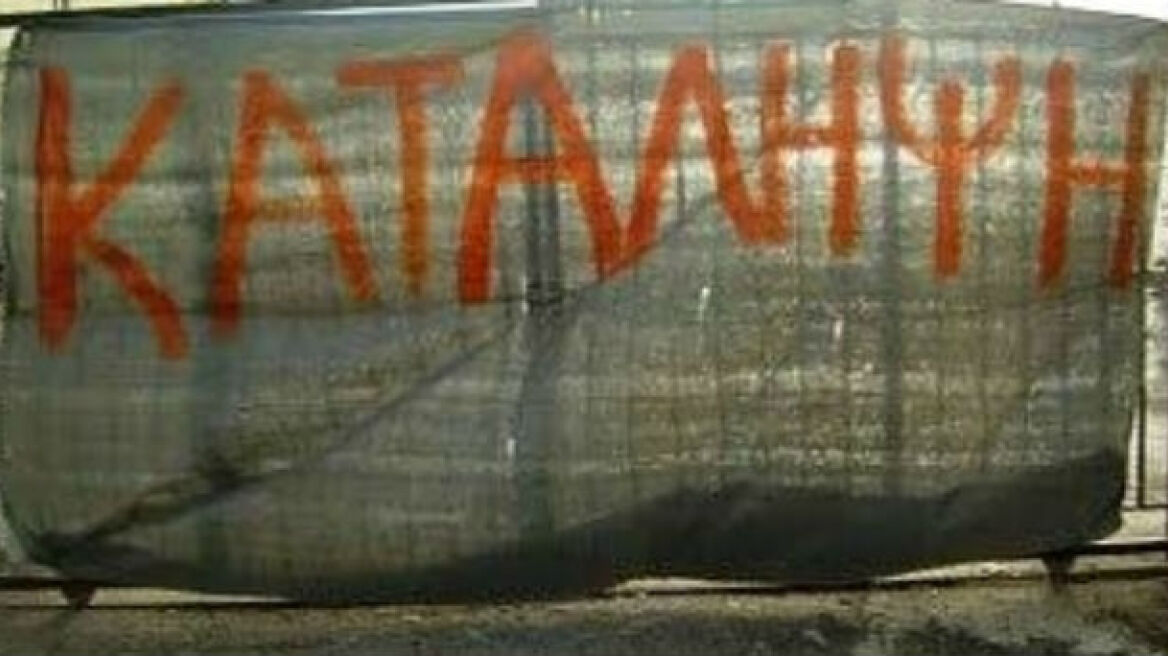 Κατάληψη στο δημαρχείο Θεσσαλονίκης από συμβασιούχους