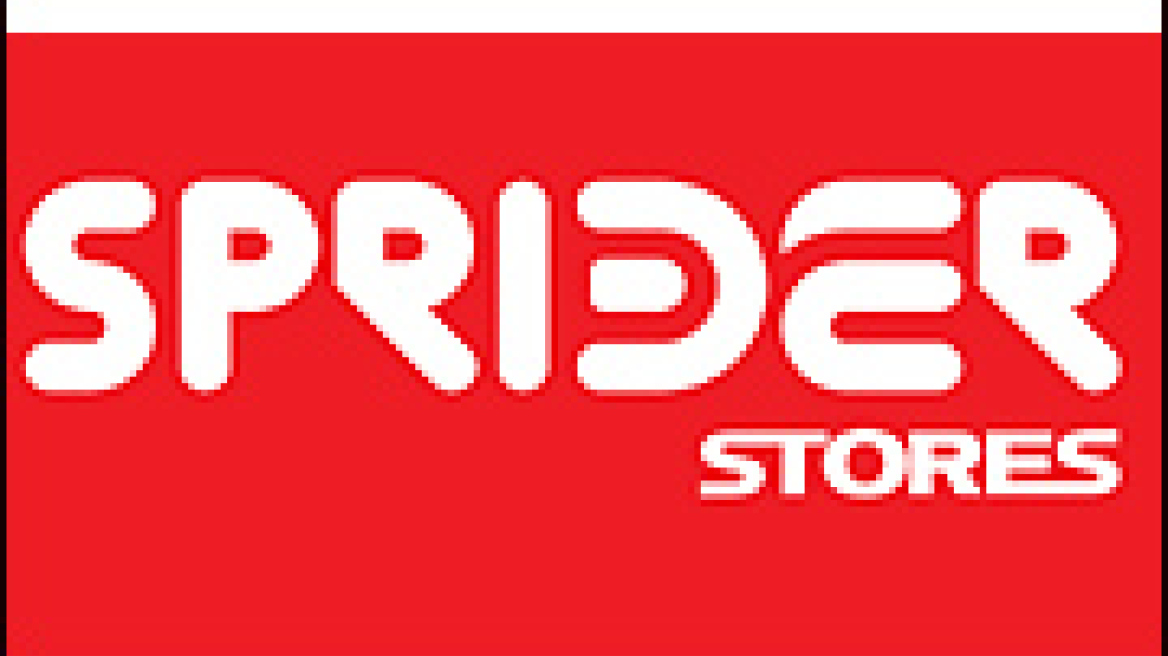 Πυρκαγιά τα ξημερώματα στα γραφεία της Sprider Stores