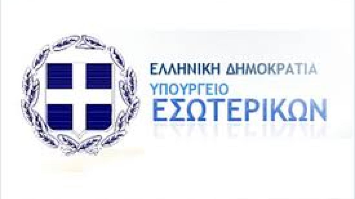 Ξεκίνησε η προετοιμασία για τις εκλογές