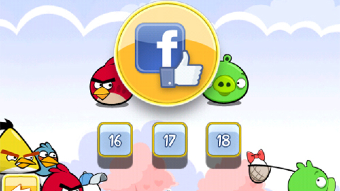 Τα «Angry Birds» στο Facebook!