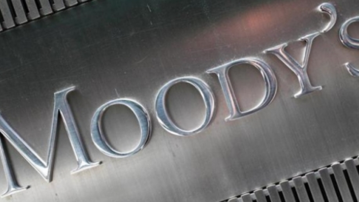 Moody's: Υπό επιτήρηση 114 ευρωπαϊκές τράπεζες