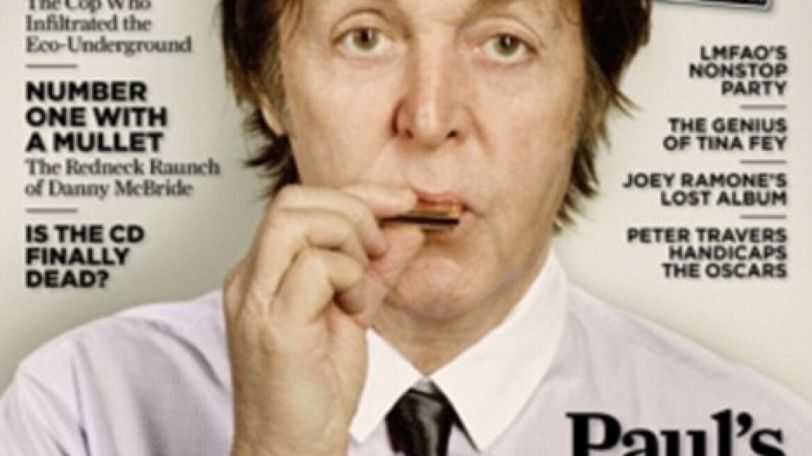 Paul McCartney: «Γιατί σταμάτησα την κάνναβη» 