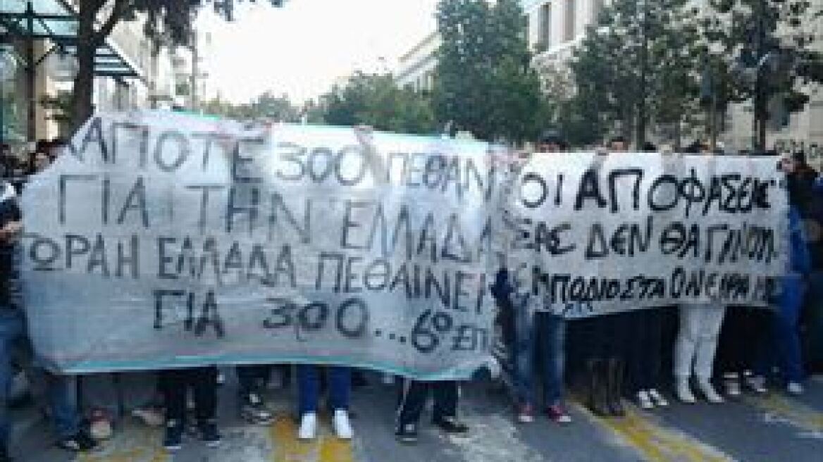 Στους δρόμους και σήμερα οι μαθητές του Ηρακλείου Κρήτης