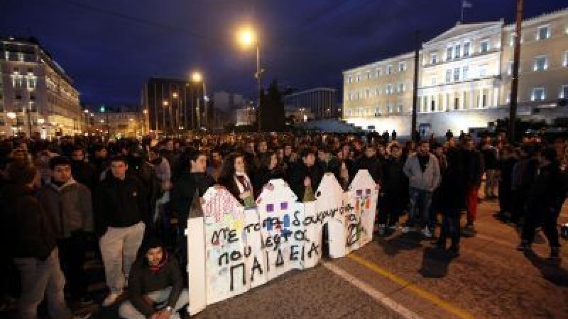 Συλλαλητήριο μαθητών στο Σύνταγμα 