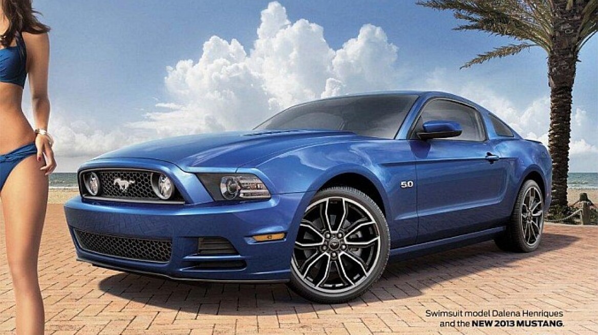 Το Ford Mustang το είδαμε! Που είναι η Dalena;