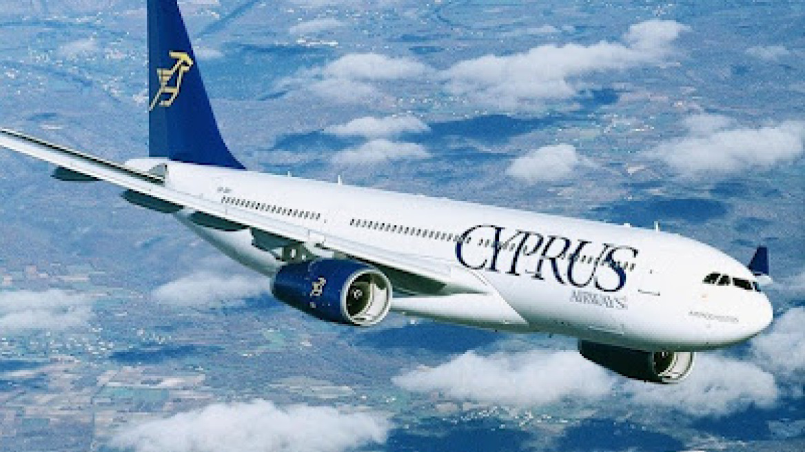 Η Cyprus Airways σε Αθήνα - Θεσσαλονίκη 