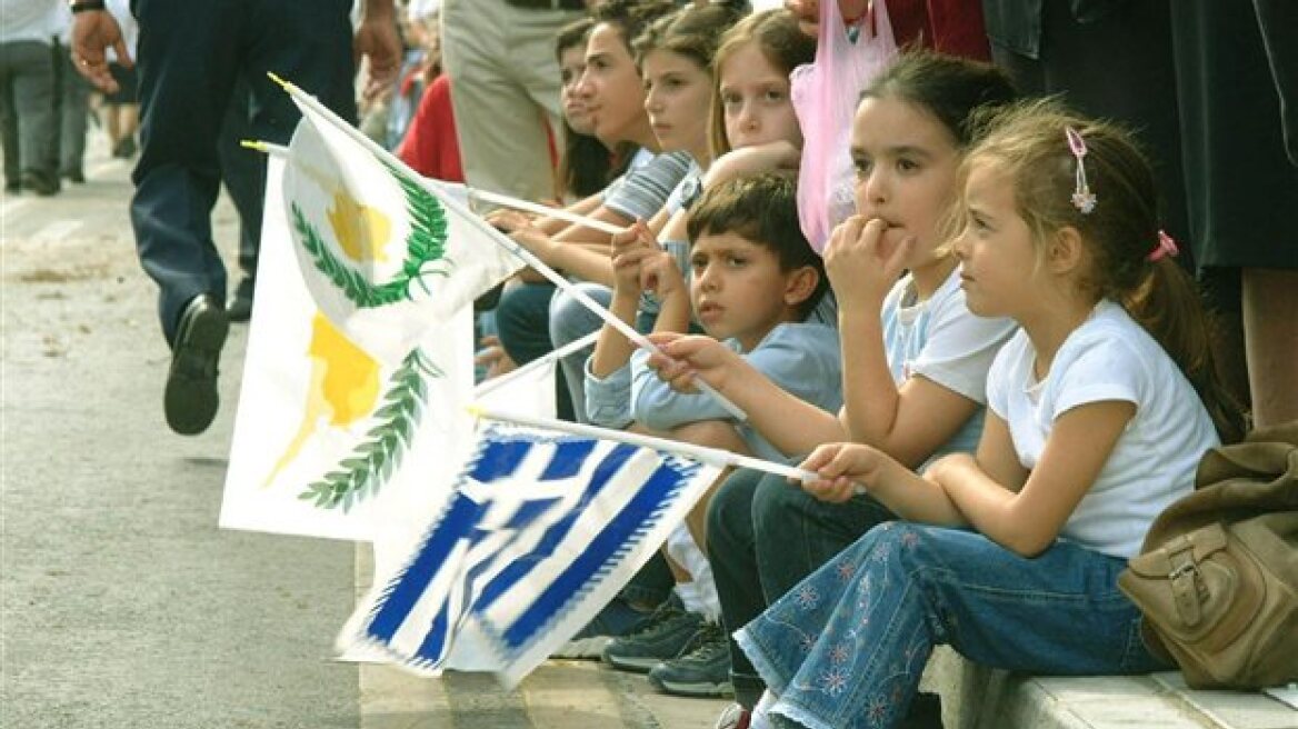 Έρανος στα σχολεία της Κύπρου για Ελληνες μαθητές