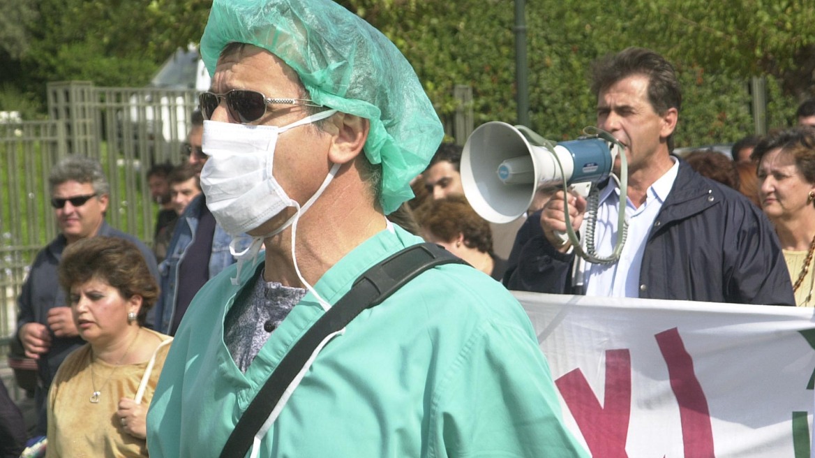 Απεργούν οι νοσοκομειακοί γιατροί την Πέμπτη